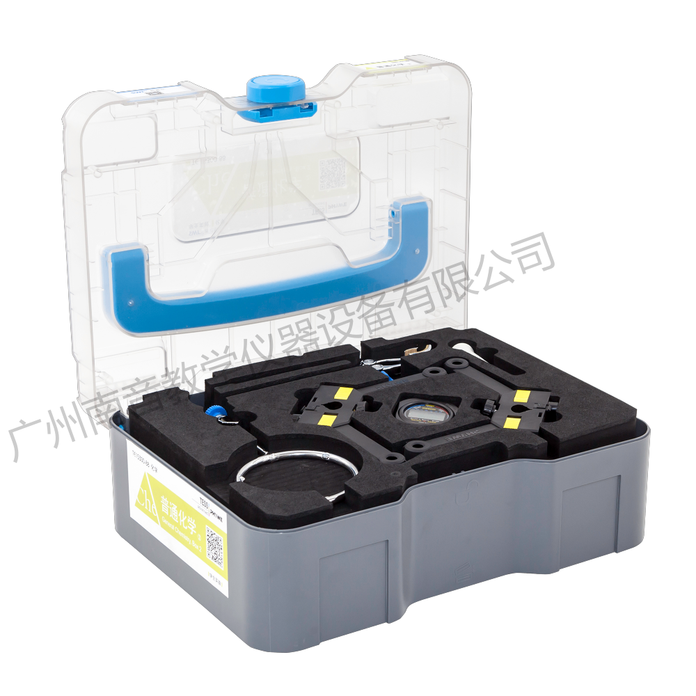 TE15300-88普通化学Box2-开盖（右）-抠图2000.png