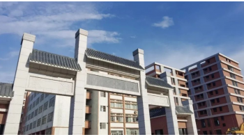 肇庆第一中学（睦岗校区）